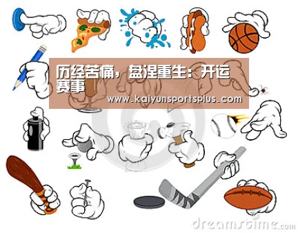 开运登录