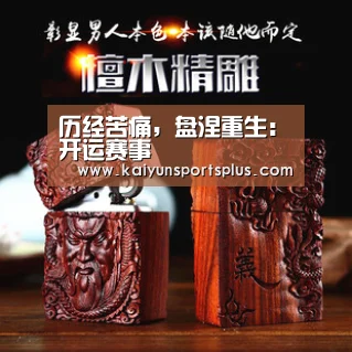 开运娱乐