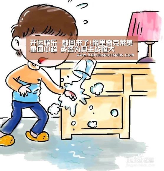 开运娱乐-都回来了!穆里奇克莱奥重回中超 或各为其主战恒大(图3) 开运赛事