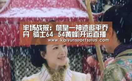 开运娱乐