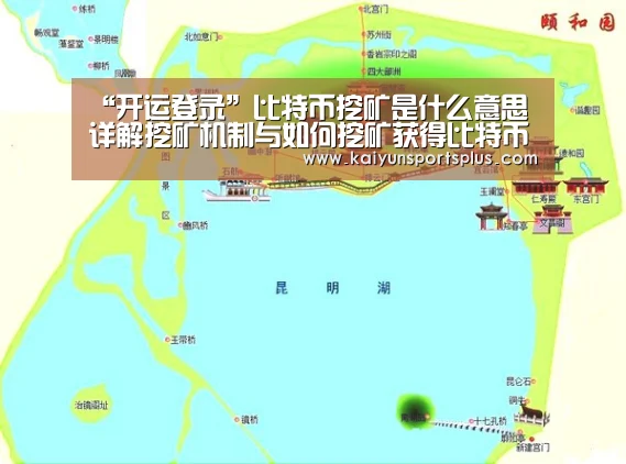 开运赛事