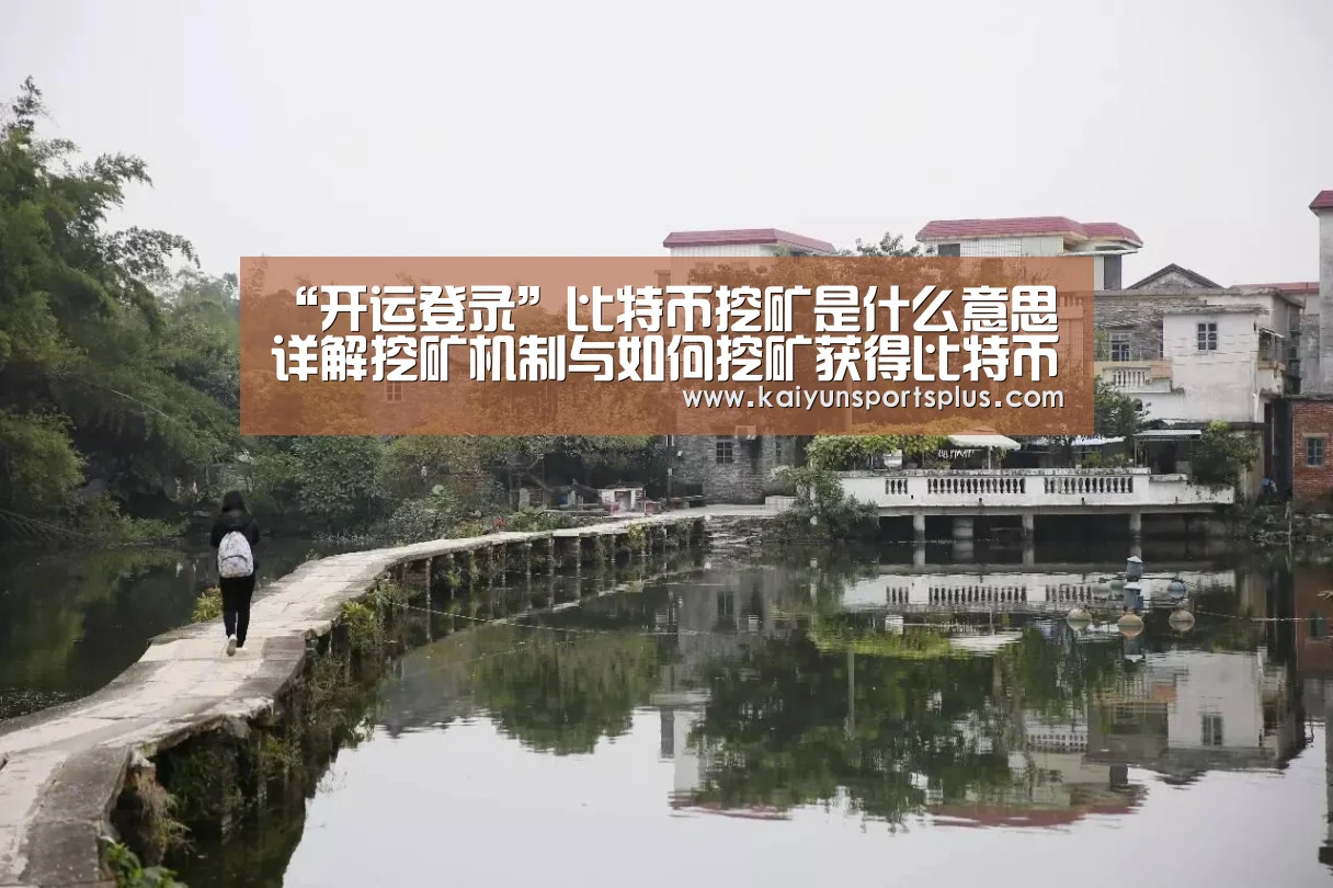 开运娱乐
