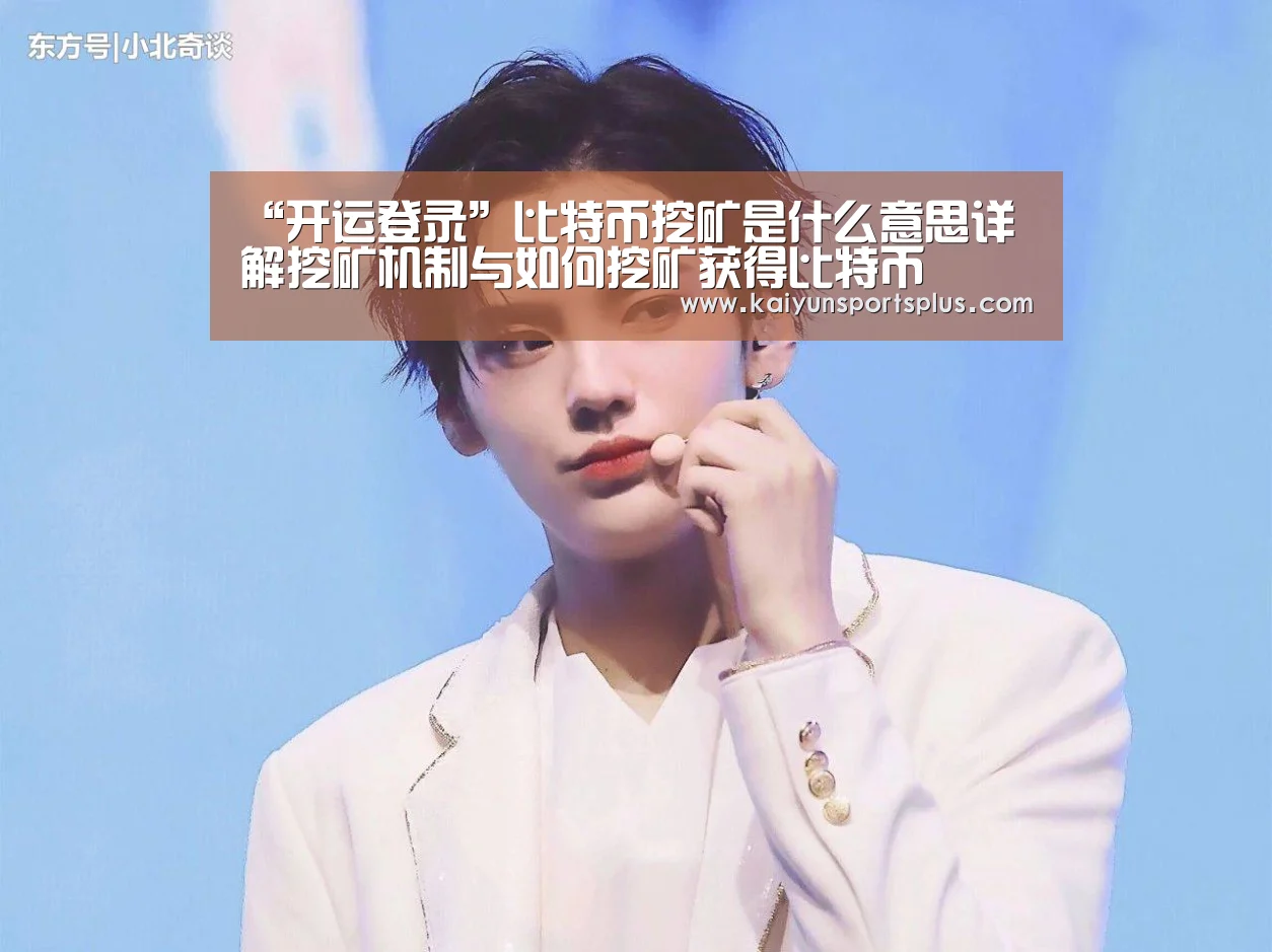 开运赛事