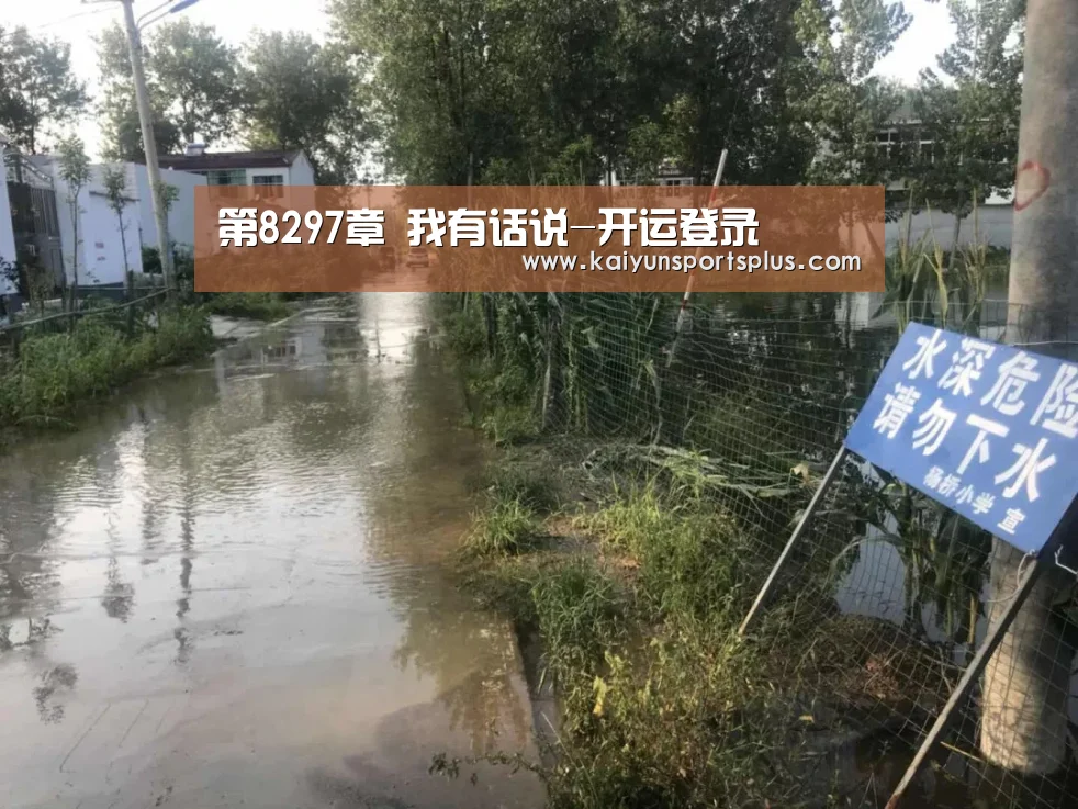 开运娱乐