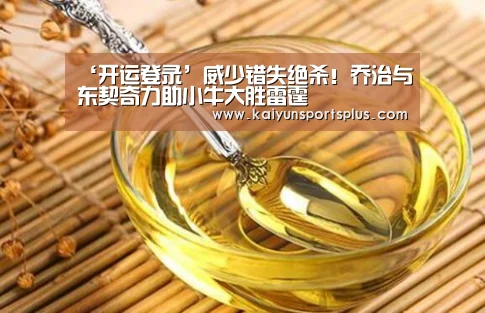 开运赛事