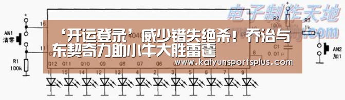 开运登录