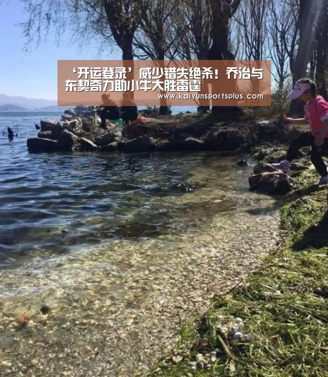 开运赛事