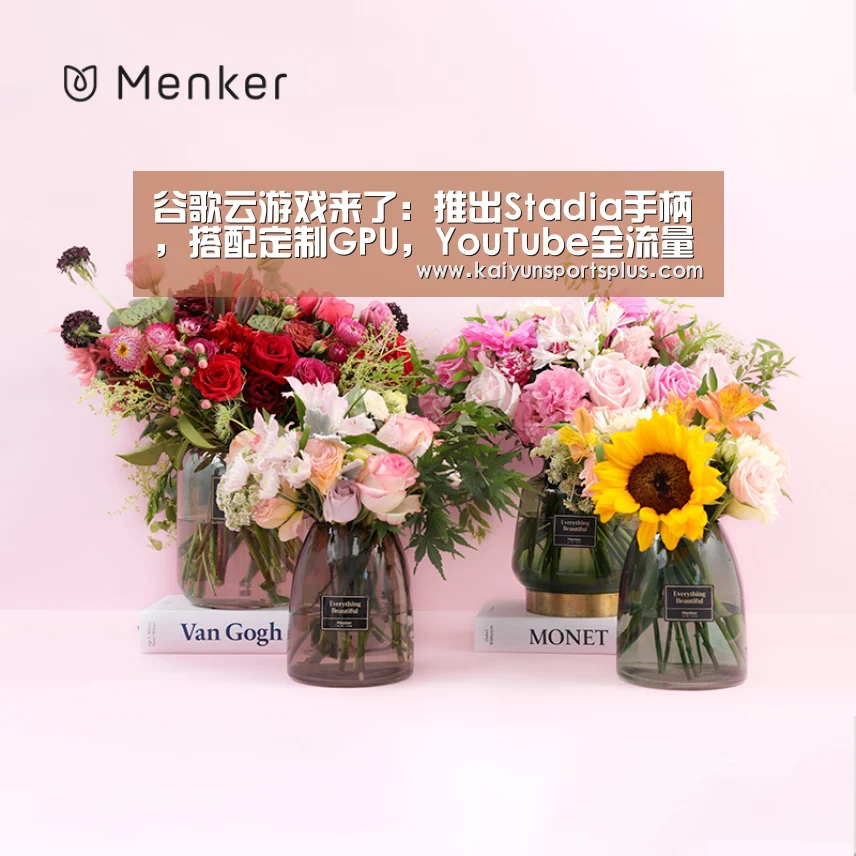 开运赛事