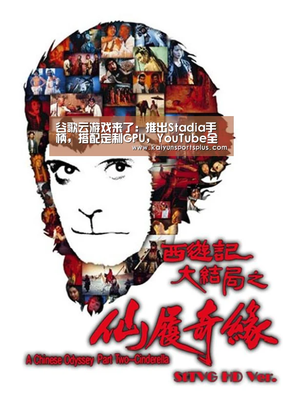 开运直播