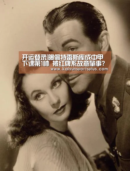 开运登录