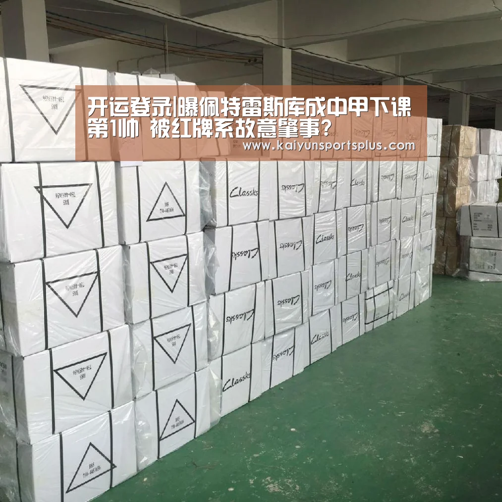 开运直播