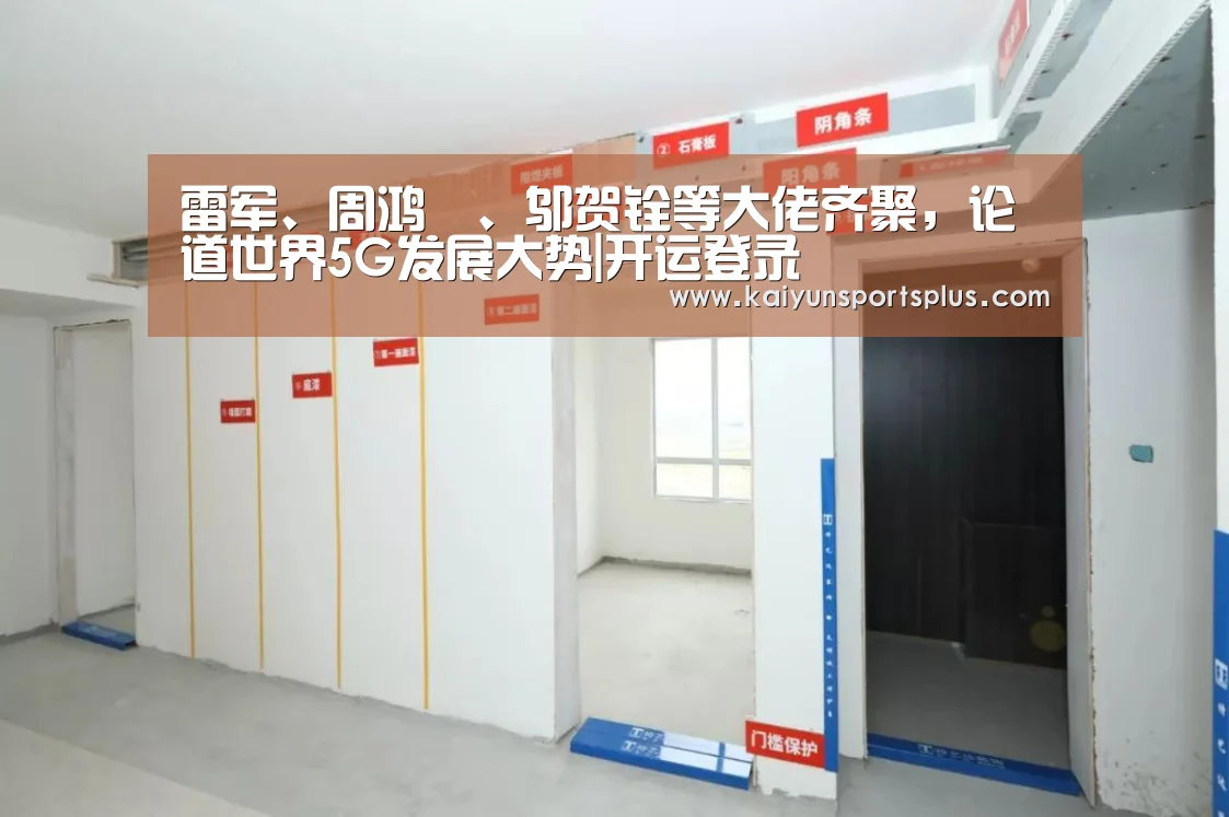 开运娱乐