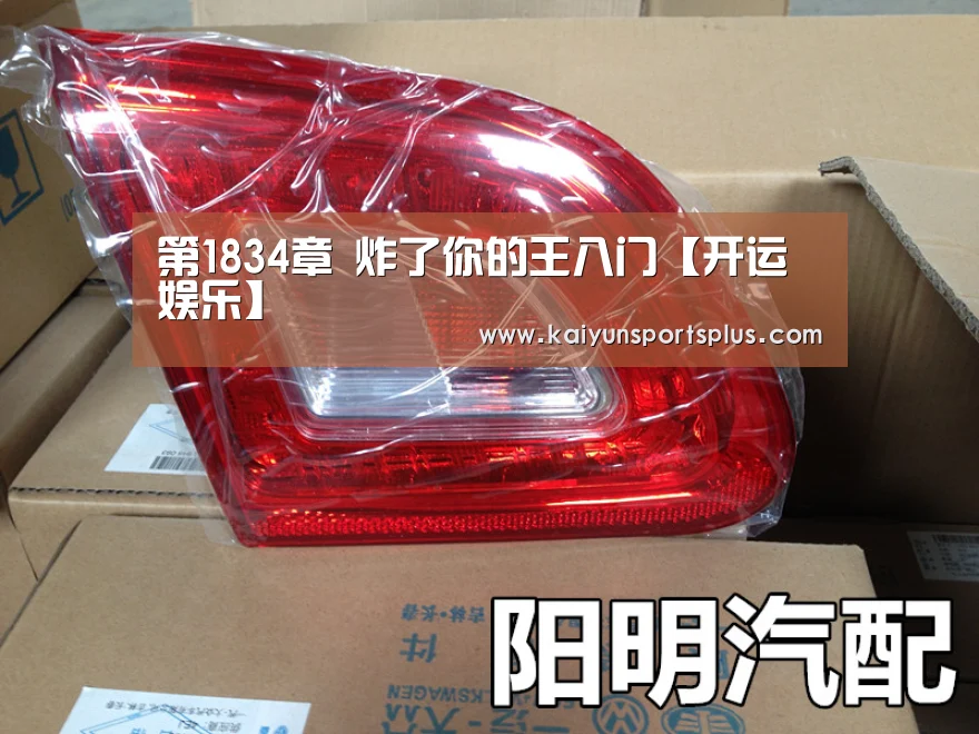 开运登录
