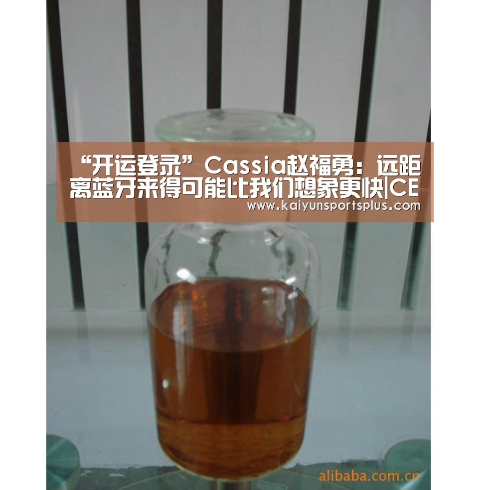 开运直播