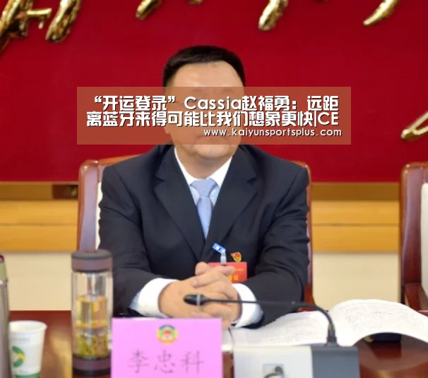 开运娱乐
