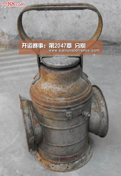开运娱乐