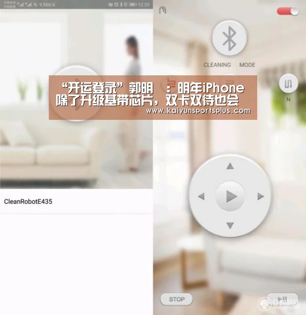 开运娱乐