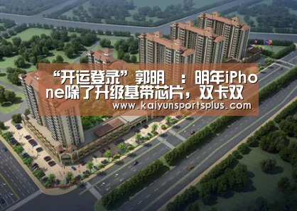 开运登录