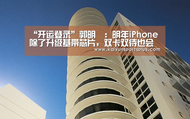 开运登录