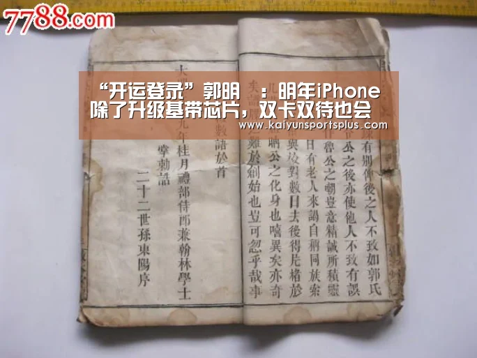 开运登录