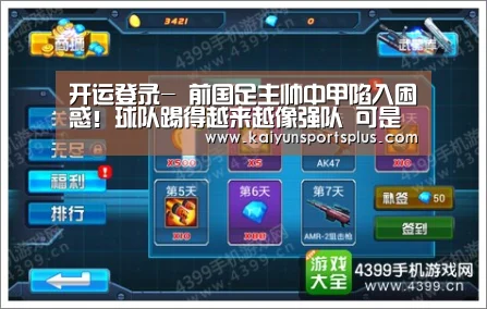 开运直播