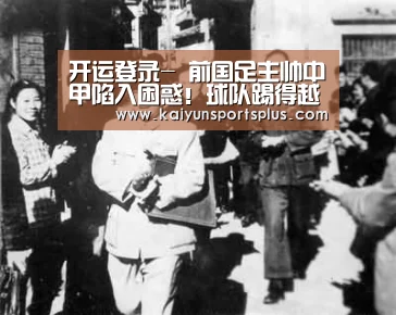 开运赛事
