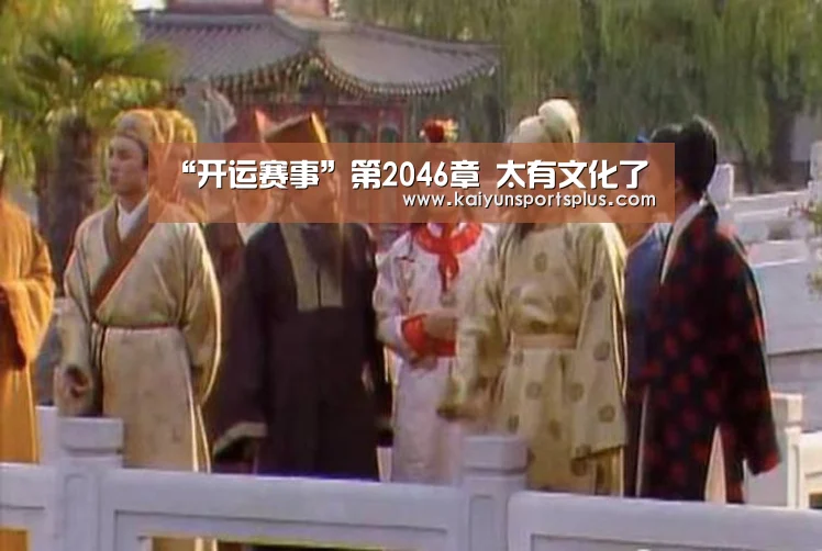开运娱乐