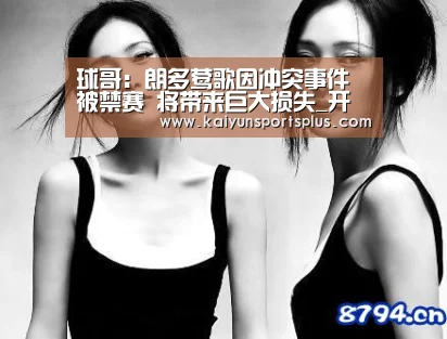 开运登录
