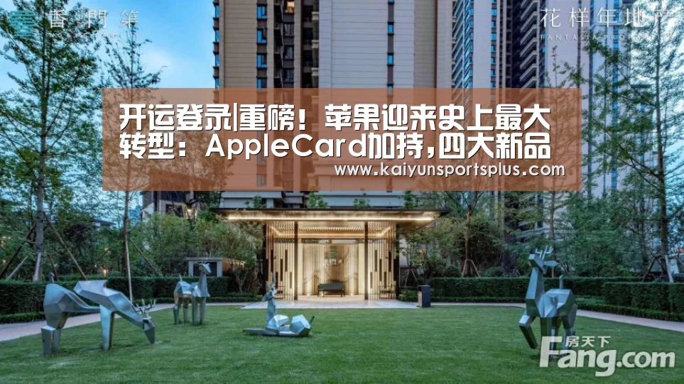 开运登录